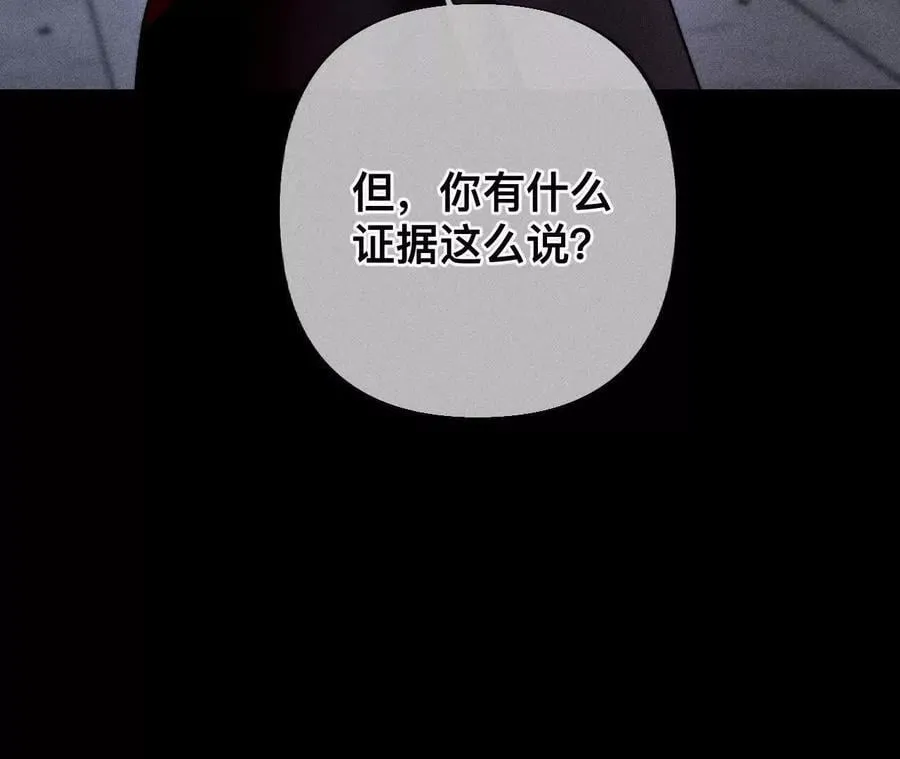 我是柴立镜 第62页