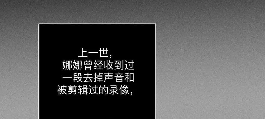 我是柴立镜 第65页