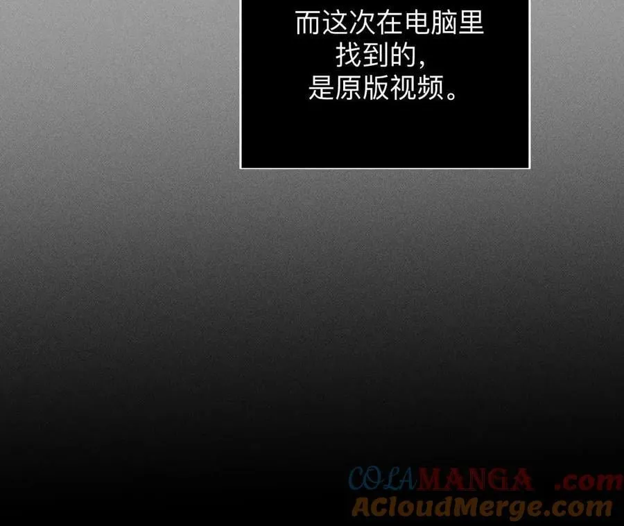我是柴立镜 第67页