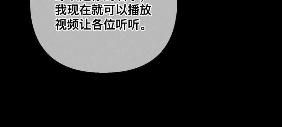我是柴立镜 第69页