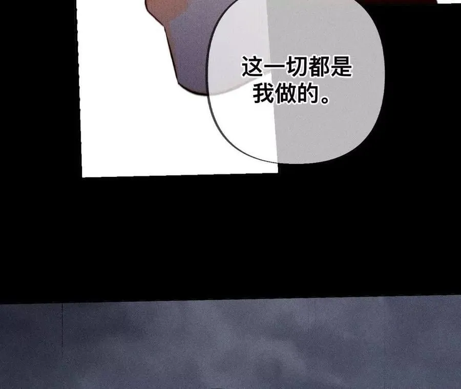我是柴立镜 第72页