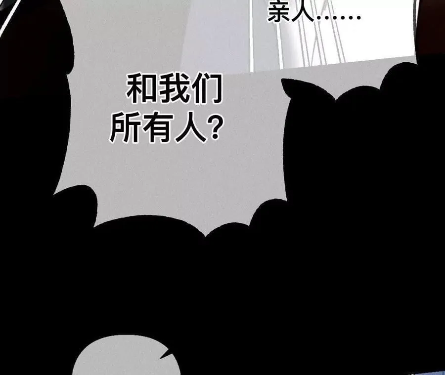 我是柴立镜 第78页