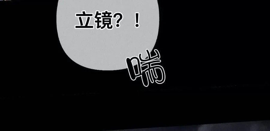 我是柴立镜 第81页