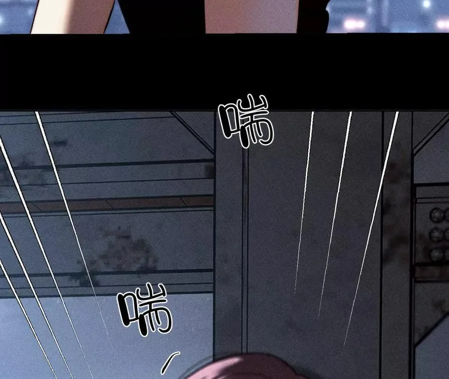 我是柴立镜 第84页
