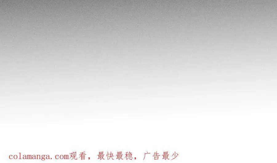 我是柴立镜 第89页