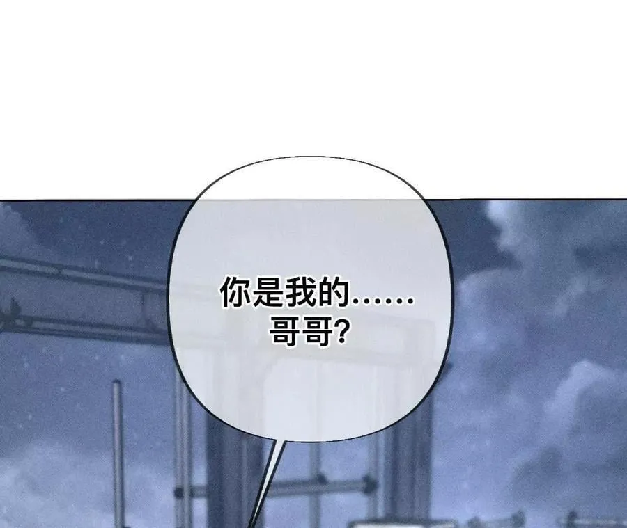 不堪的过往 第11页