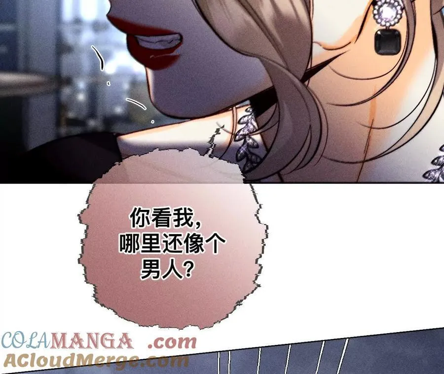 不堪的过往 第17页