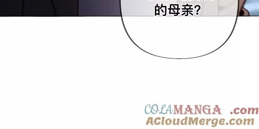 不堪的过往 第37页