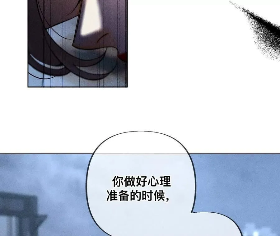 不堪的过往 第40页