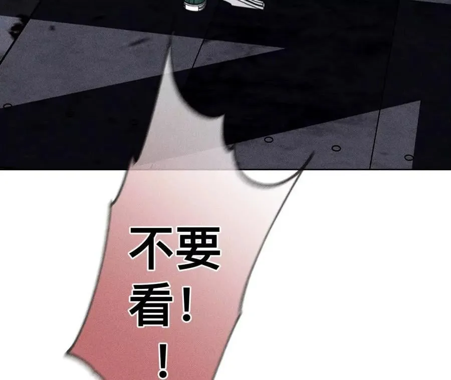 不堪的过往 第43页