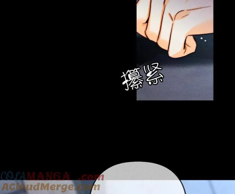 不堪的过往 第49页