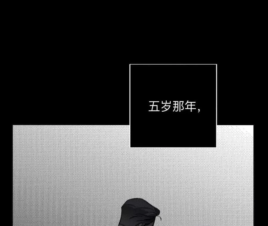 不堪的过往 第54页