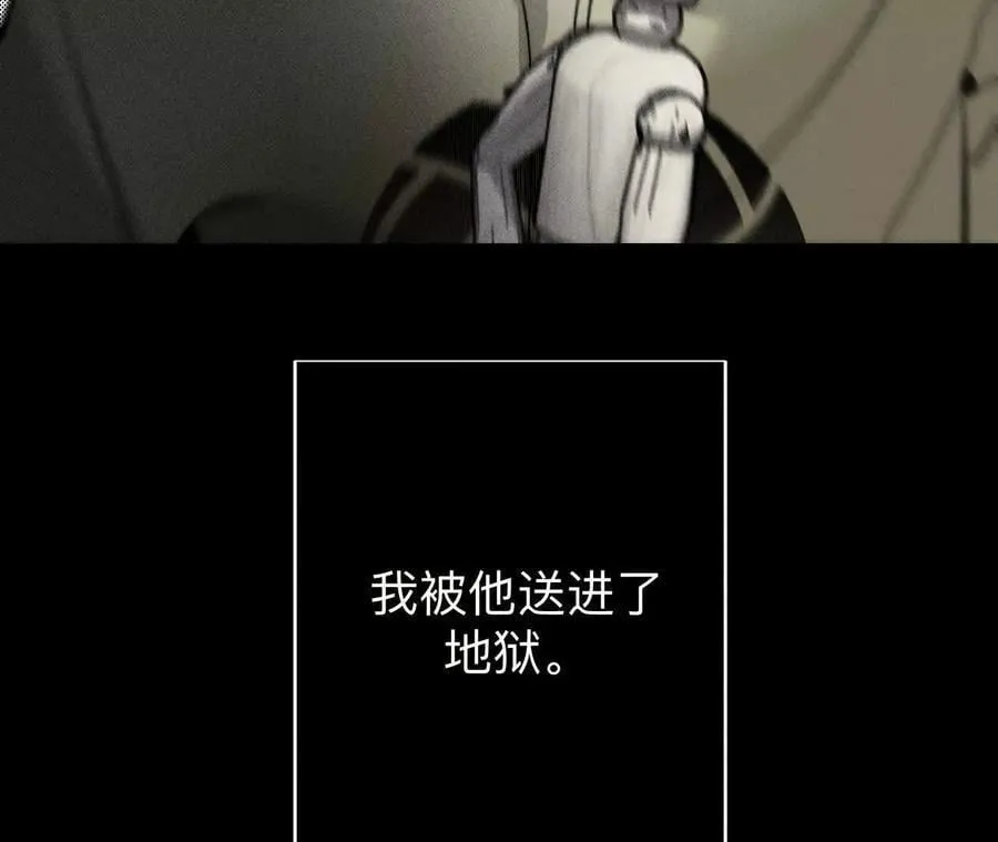不堪的过往 第62页