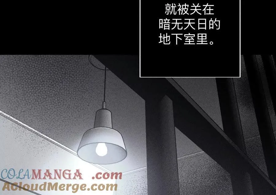 不堪的过往 第65页