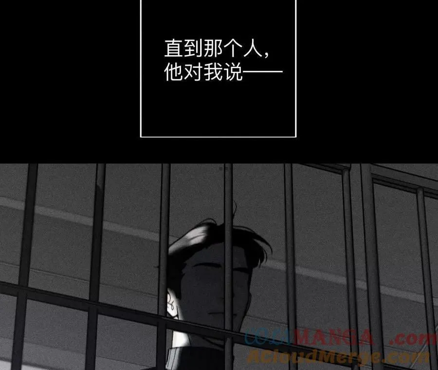 不堪的过往 第73页