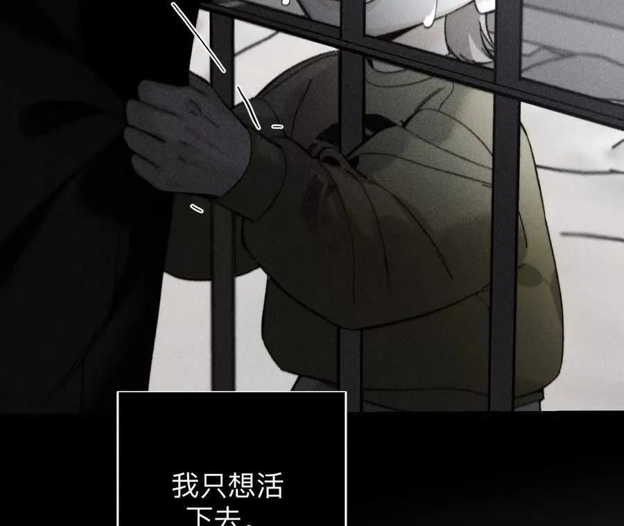 不堪的过往 第78页