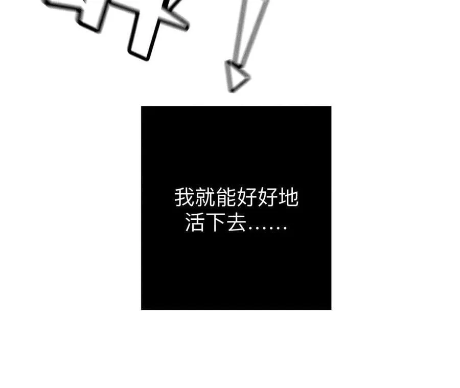 不堪的过往 第91页