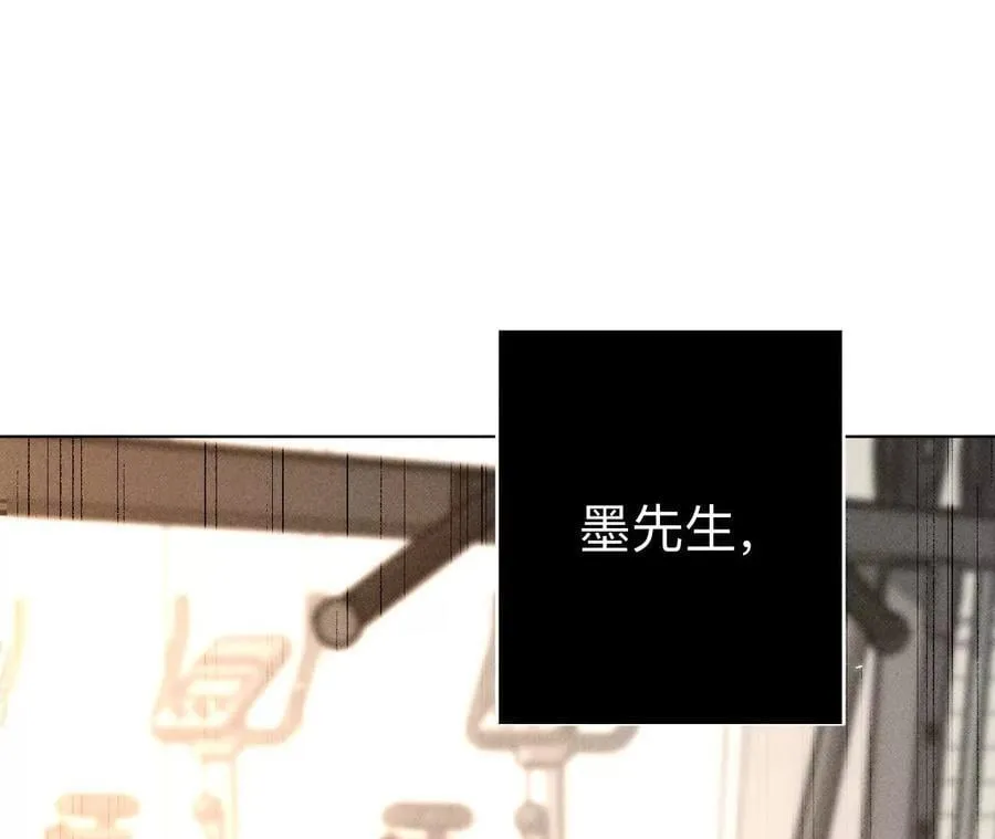 不堪的过往 第95页