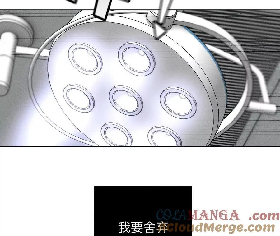 不堪的过往 第101页