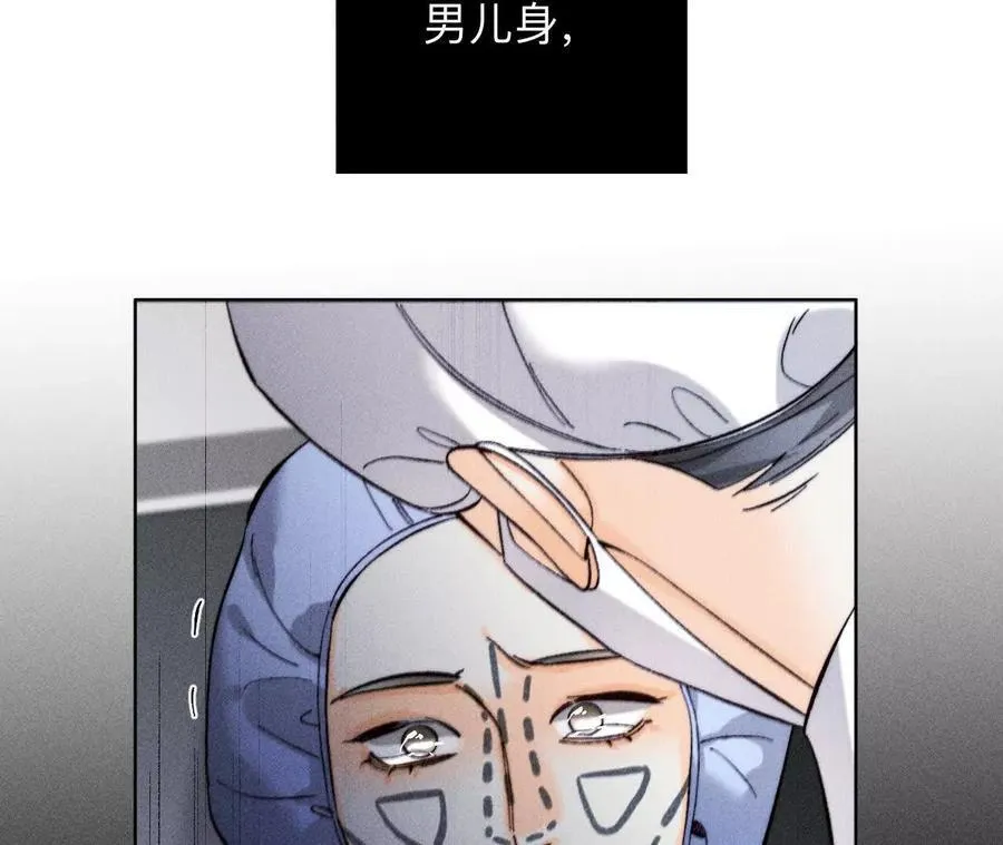 不堪的过往 第102页
