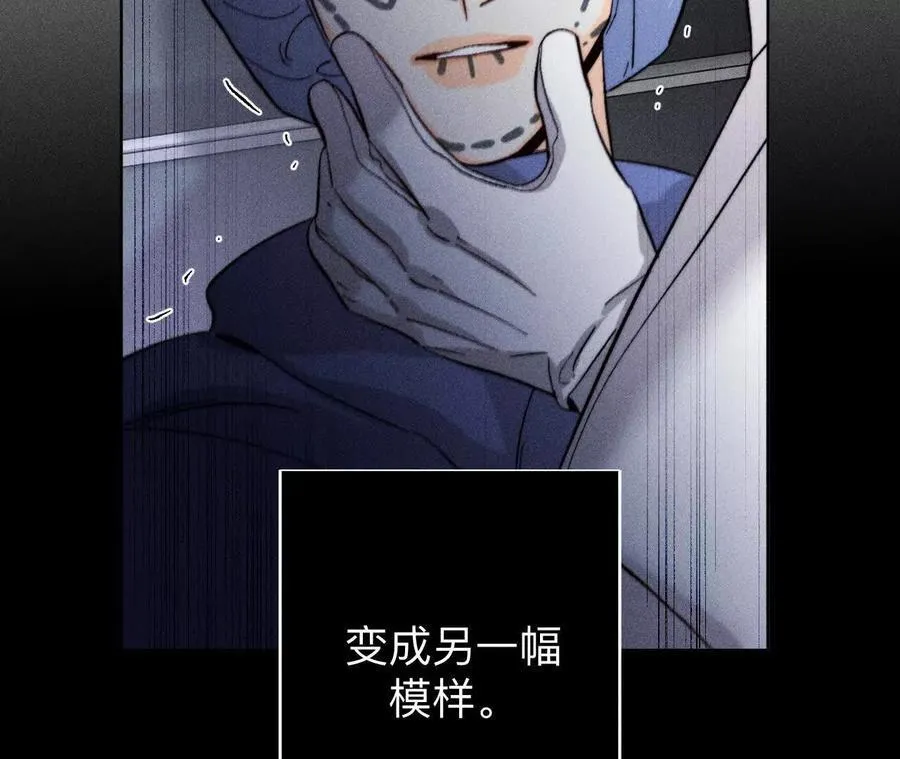 不堪的过往 第103页