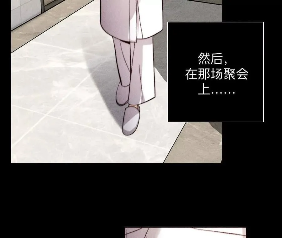 不堪的过往 第110页