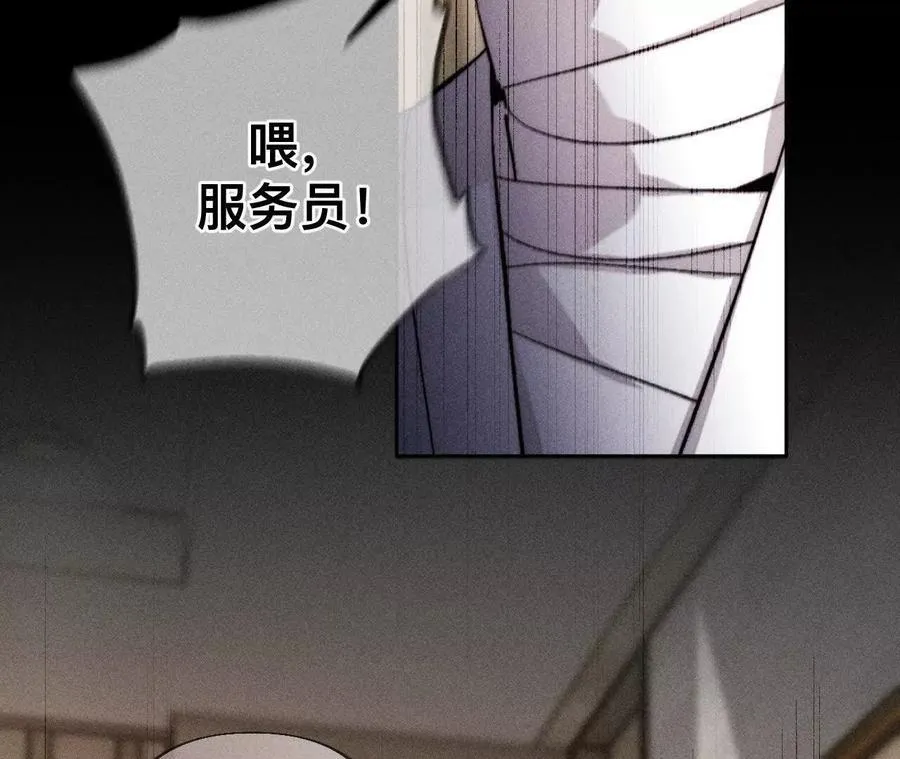 不堪的过往 第112页