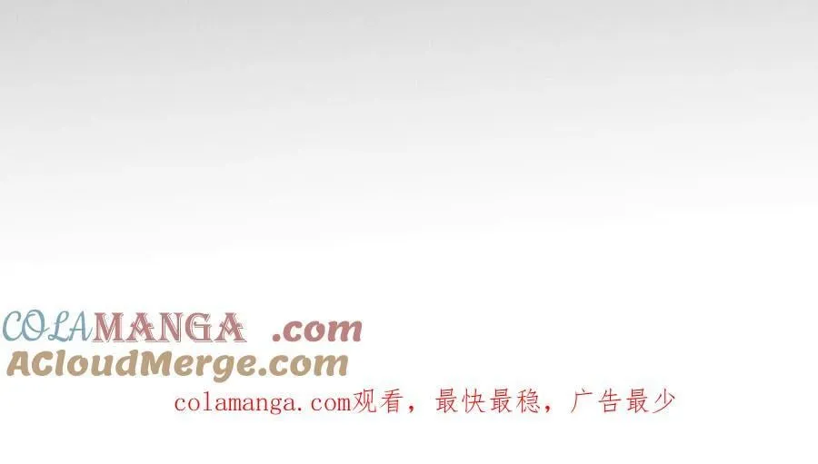 不堪的过往 第117页
