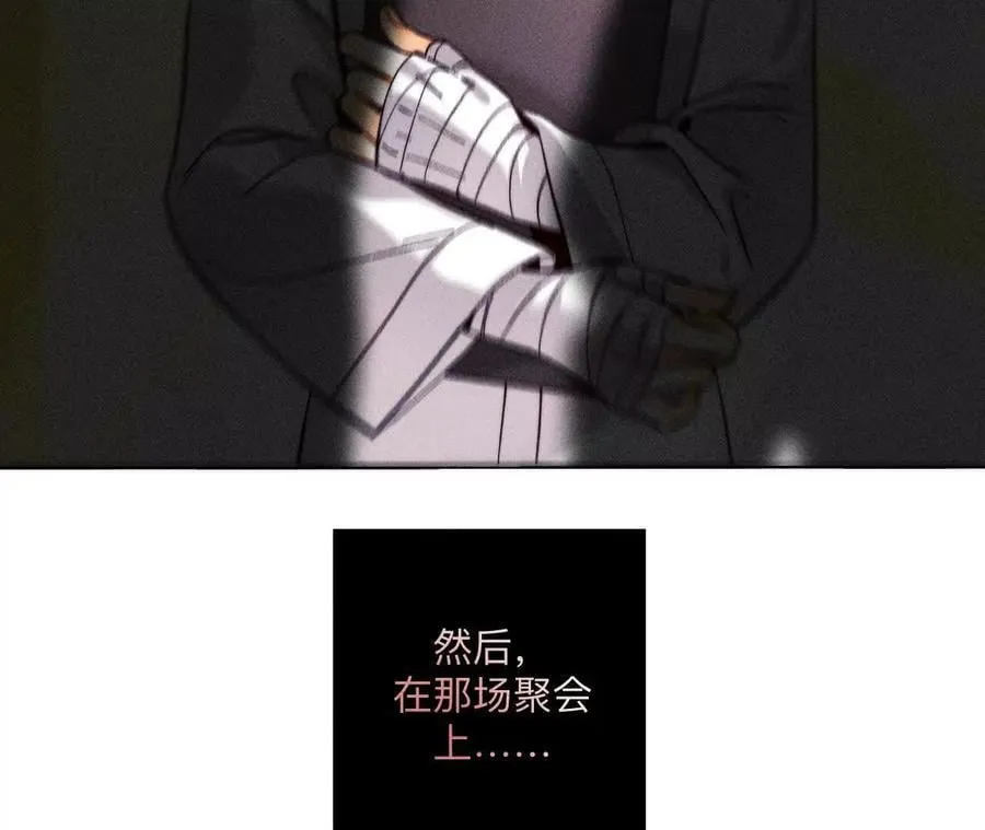 您可曾挂念过我？ 第3页