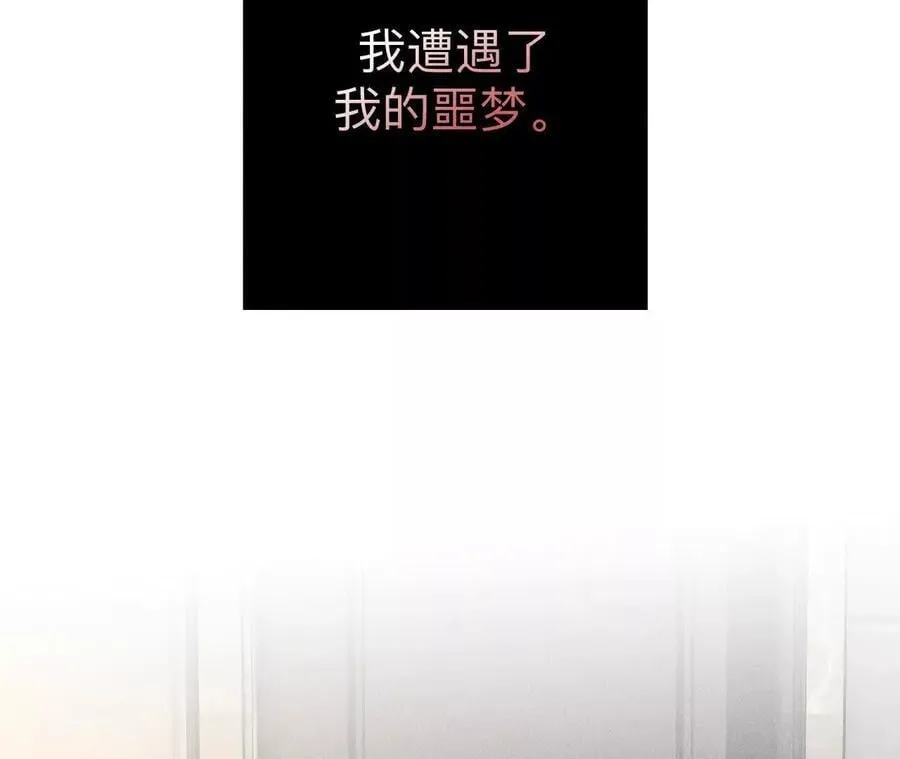 您可曾挂念过我？ 第6页