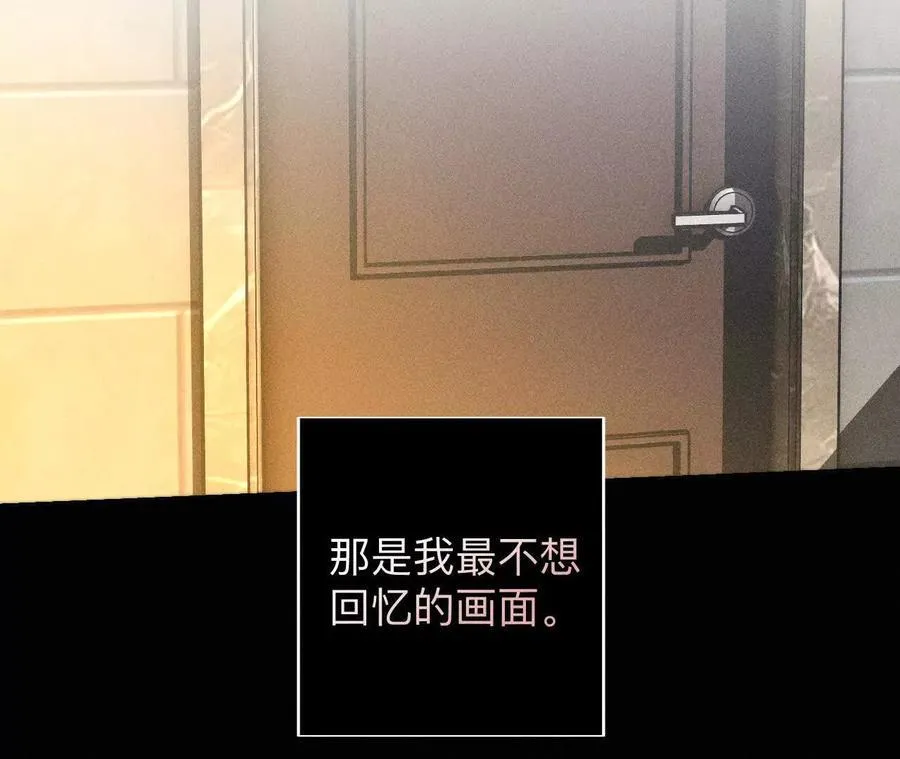 您可曾挂念过我？ 第7页