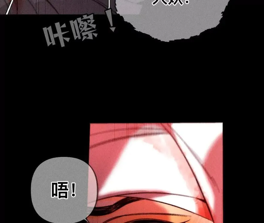您可曾挂念过我？ 第19页
