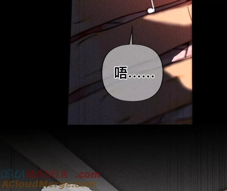 您可曾挂念过我？ 第21页