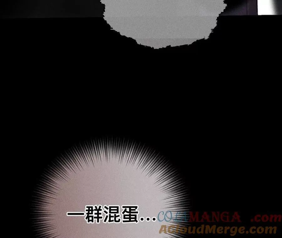 您可曾挂念过我？ 第25页
