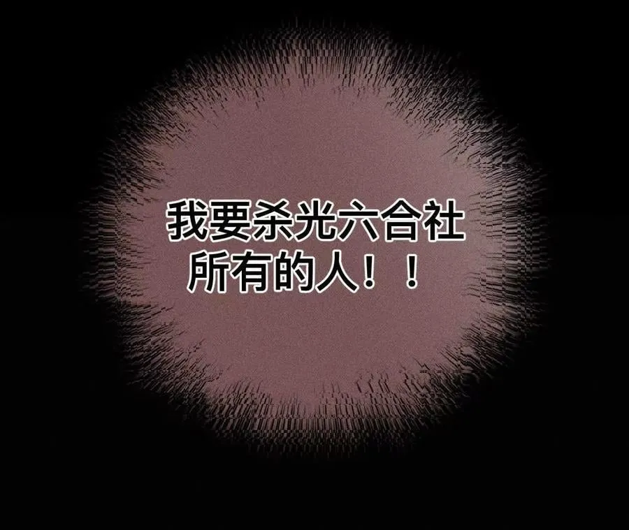 您可曾挂念过我？ 第31页