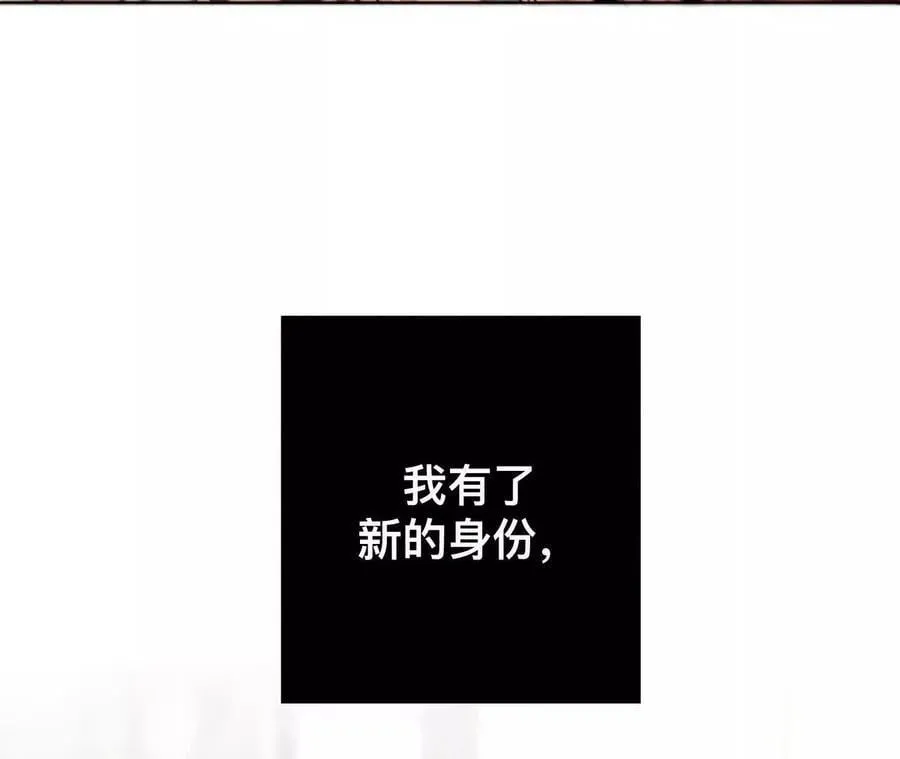 您可曾挂念过我？ 第40页
