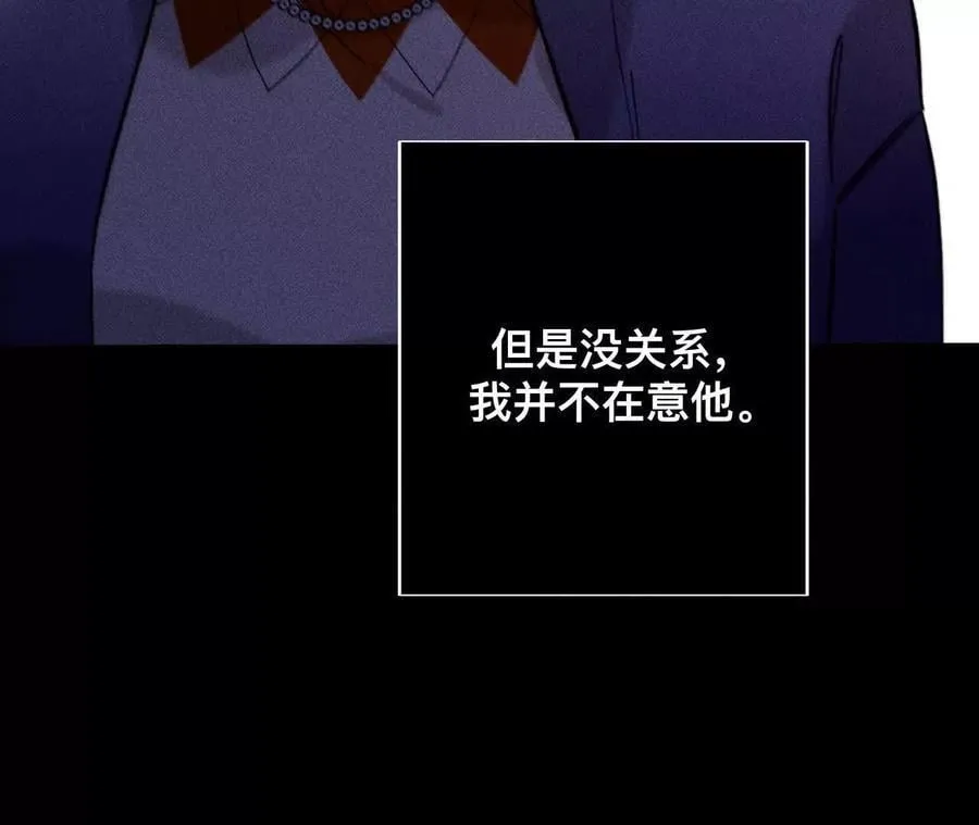 您可曾挂念过我？ 第51页