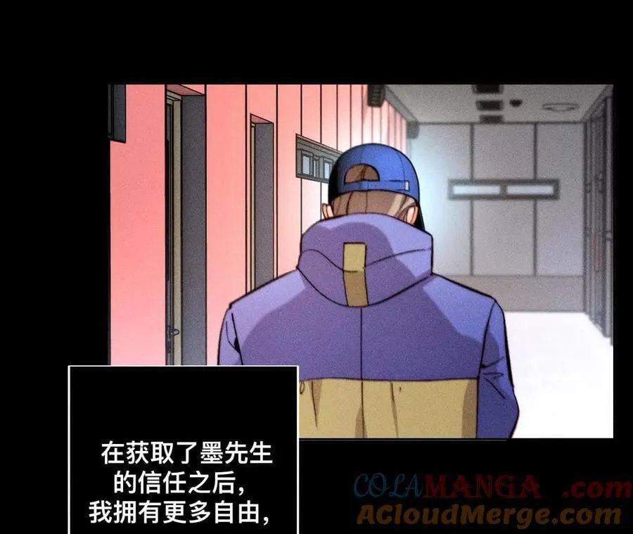 您可曾挂念过我？ 第53页