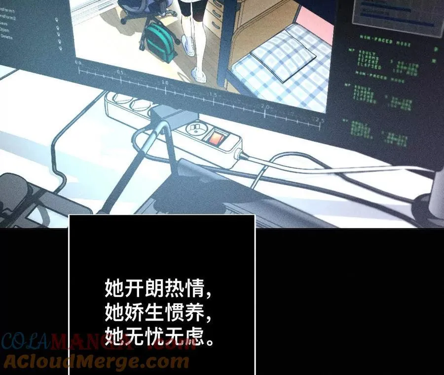 您可曾挂念过我？ 第61页