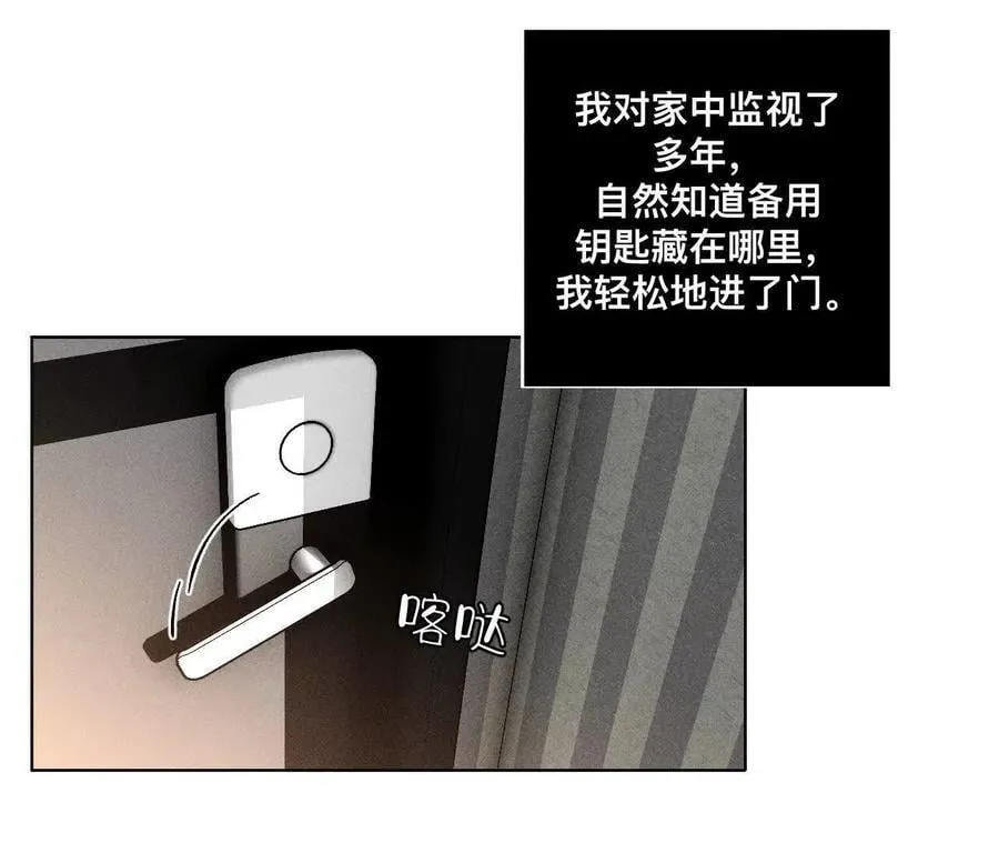 您可曾挂念过我？ 第78页
