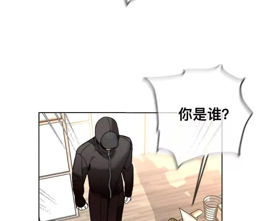 您可曾挂念过我？ 第83页