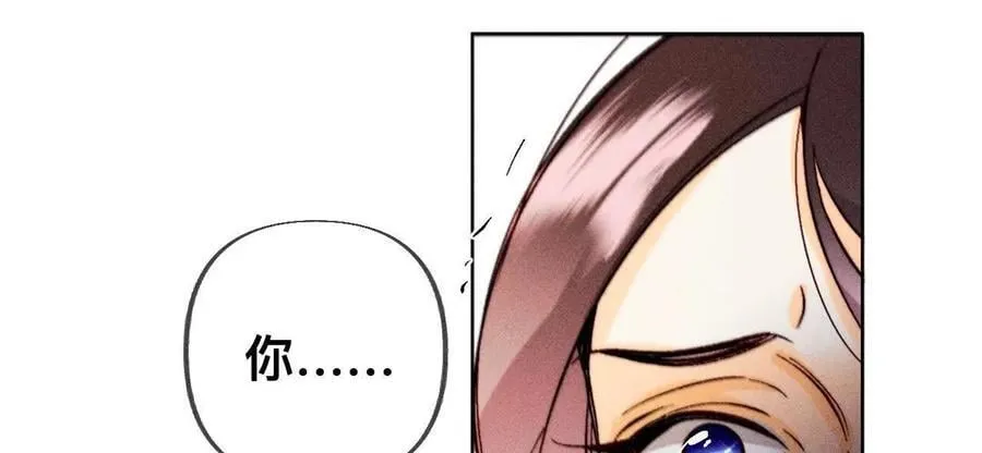 您可曾挂念过我？ 第102页