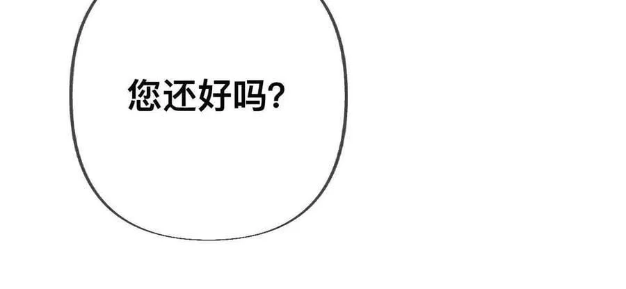 您可曾挂念过我？ 第107页