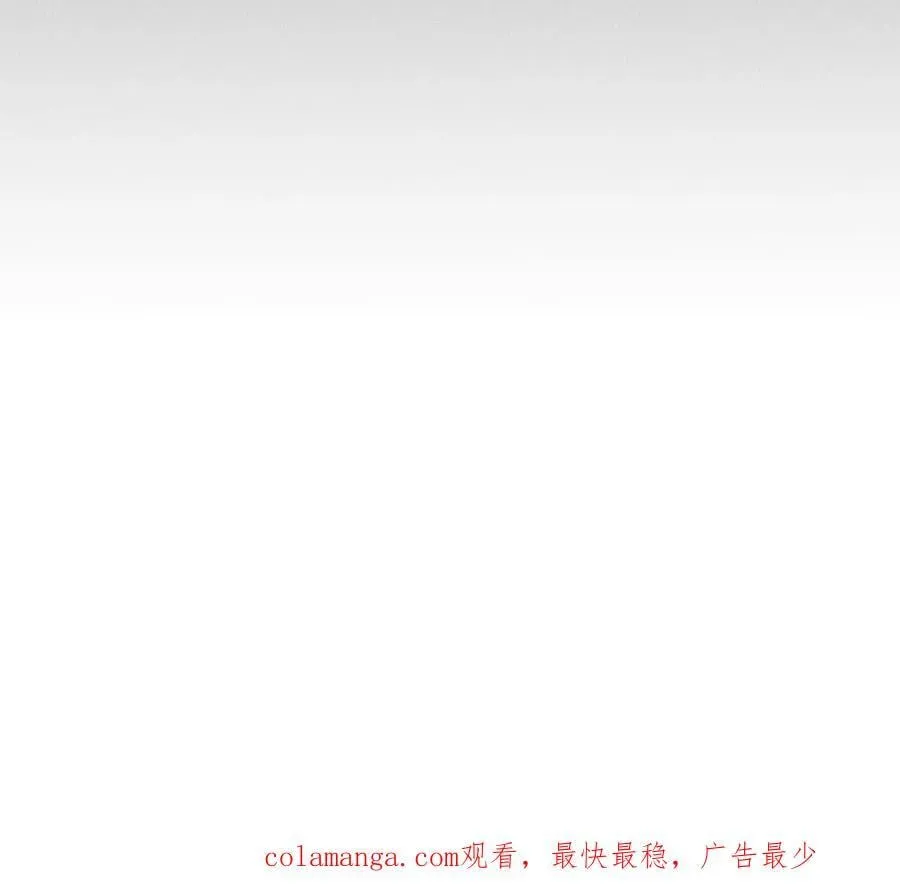 您可曾挂念过我？ 第120页