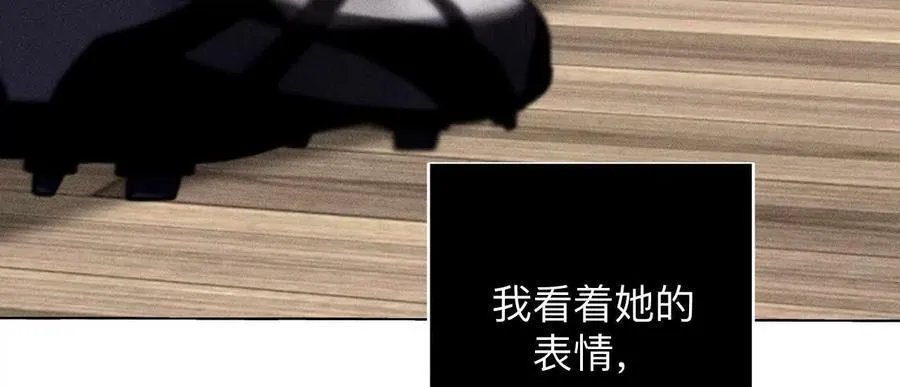 母亲之死 第11页