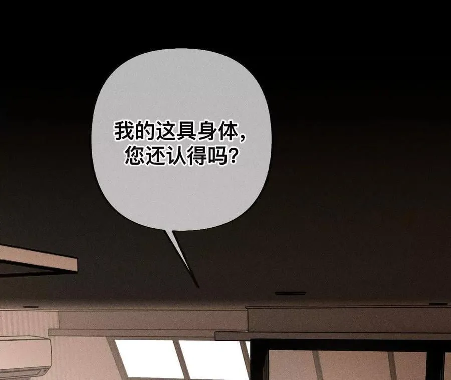 母亲之死 第22页