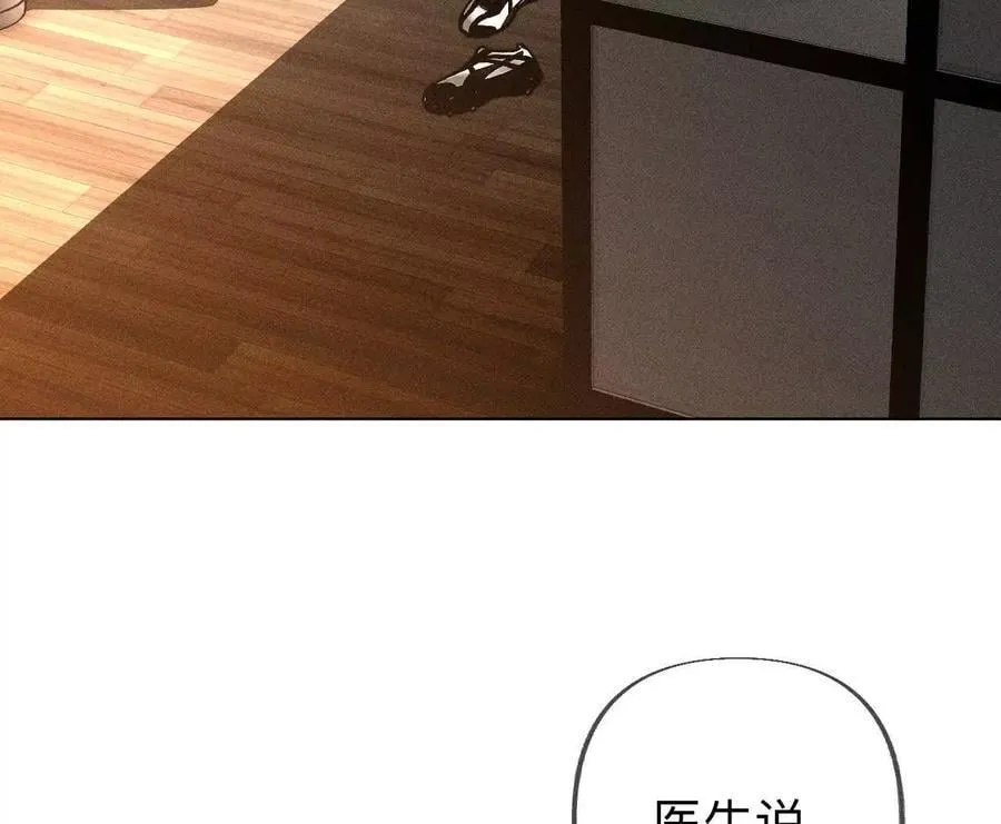 母亲之死 第24页