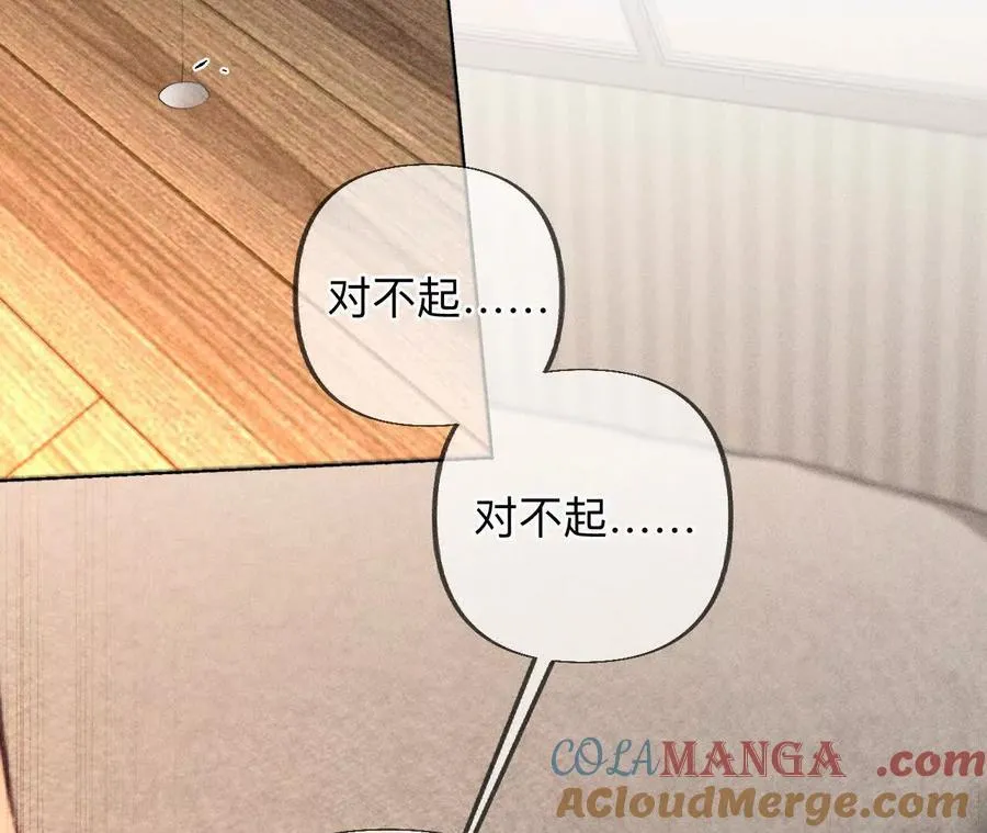 母亲之死 第29页