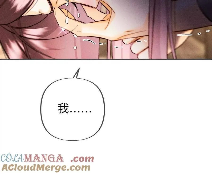 母亲之死 第33页