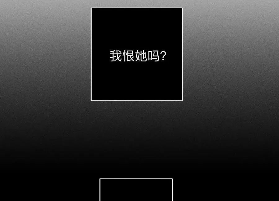 母亲之死 第36页